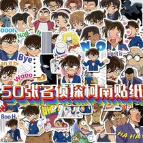 50 detective Conan stickers Mobile phone notebook cup suitcase Helmet personality graffiti waterproof stickers