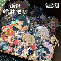 Anime spell return battle Laser Barw badge peripheral pendant Wufu Wufu Black Hui Knotweed Yu Ren Brooch jewelry