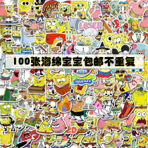 100 SpongeBob SquarePants stickers send big Star suitcase phone case Skateboard decoration stickers waterproof cute