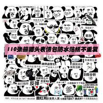 110 funny sand carving panda head expression pack stickers Hand account notebook suitcase personality graffiti waterproof stickers