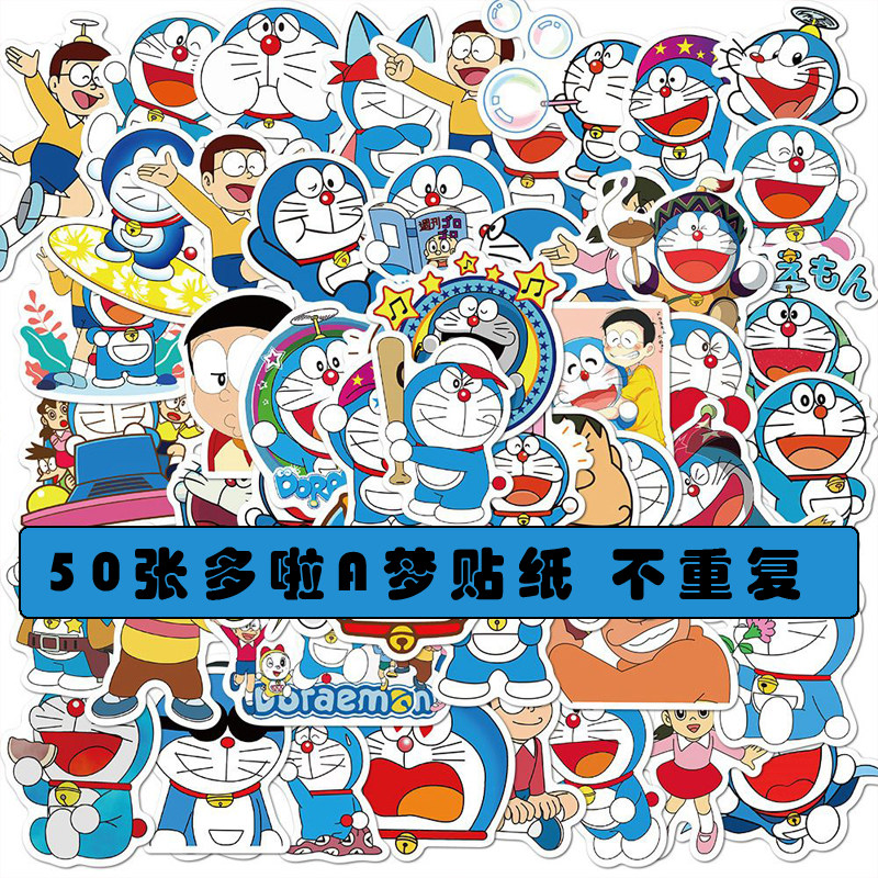 Doraemon sticker machine cat jingle cat blue fat man water cup tablet suitcase notebook hand book sticker