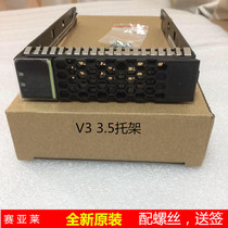 Brand new original Huawei RH2288 RH2288 RH5885H RH5885H V2V3V5 3 5 inch hard disk bays