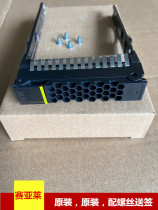 New Spot Huawei RH1288 V3 RH2288 V3RH2285H5288 V3RH2285H5288 Disk Bay 2 5 V5