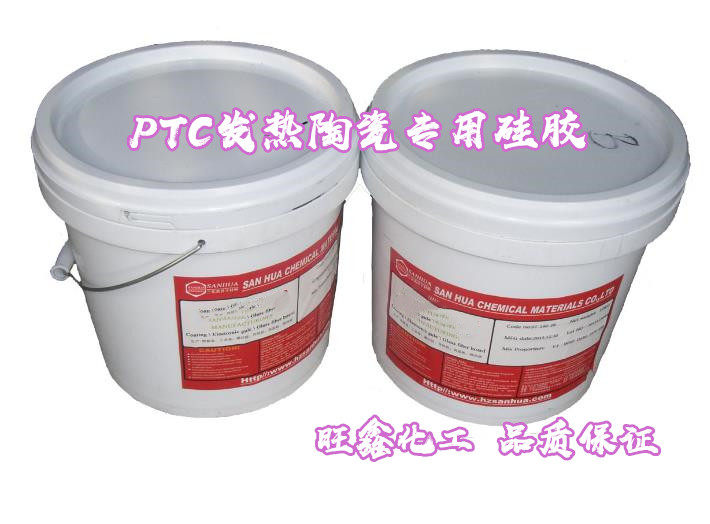 High temperature thermal silicone PTC heating ceramic chip special silicone screen printing silicone rubber from 2kg