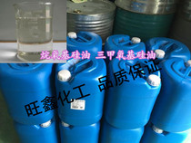 Supply alkoxy silicone oil trimethoxy silicone oil pressure sensitive adhesive release agent coupling agent tackifier cross-linking agent