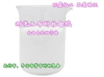 Wash-resistant fabric adhesive adhesive patch glue composite glue to fill holes