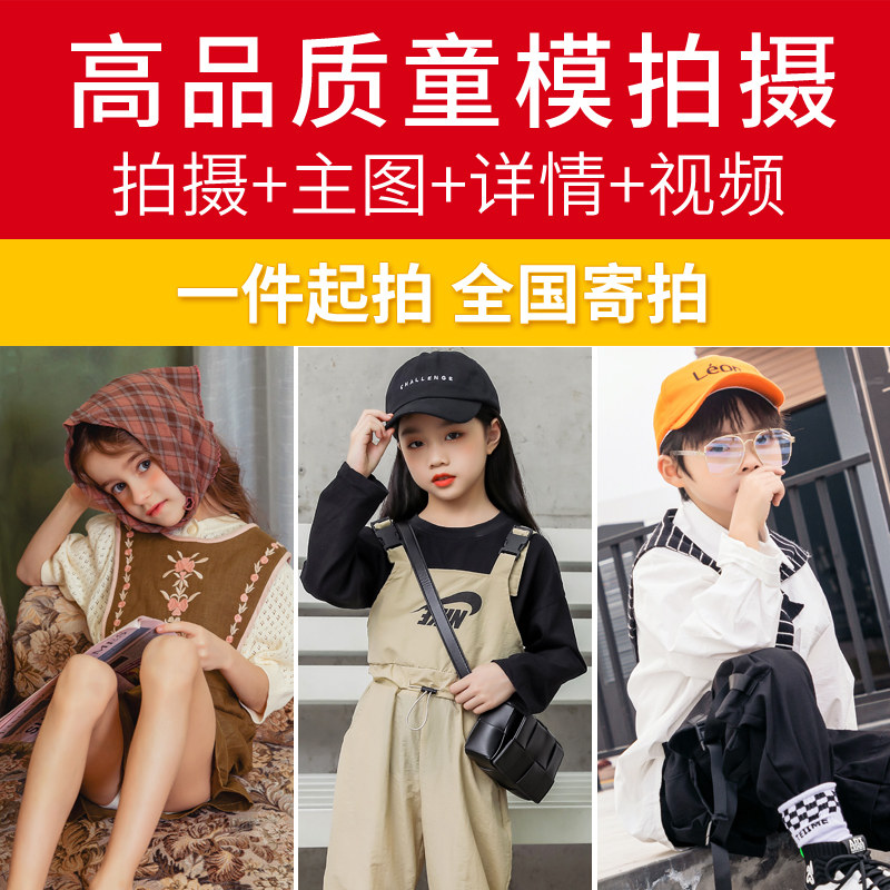 淘宝模特的入行秘籍，普通人也能轻松上位！