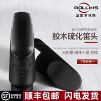 Мундштук для саксофона French Rollins, бакелитовый мундштук, мундштук для саксофона ми-бемоль альт/тенор/тройник