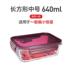 hộp cơm cắm điện chefman Bio-kính hộp ăn trưa tách nữ lò vi sóng lò vi sóng đặc biệt nhân viên văn phòng tươi giữ nóng hộp ăn trưa - Hộp cơm điện sưởi ấm hộp cơm giữ nhiệt tiger Hộp cơm điện sưởi ấm