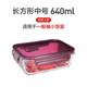 hộp cơm cắm điện chefman Bio-kính hộp ăn trưa tách nữ lò vi sóng lò vi sóng đặc biệt nhân viên văn phòng tươi giữ nóng hộp ăn trưa - Hộp cơm điện sưởi ấm hộp cơm giữ nhiệt tiger