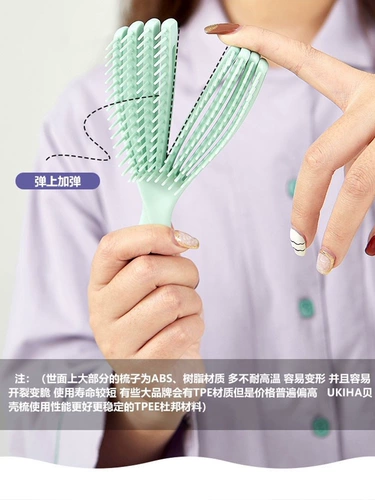 Расческа, массажер, анти-москитная спираль, кушон для мытья головы подходит для мужчин и женщин, придает объем