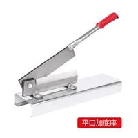 Толстый Менгганг 25 см с основанием