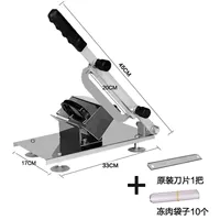 Slicer из нержавеющей стали + 1 оригинальный нож (10 замороженных мясных мешков)