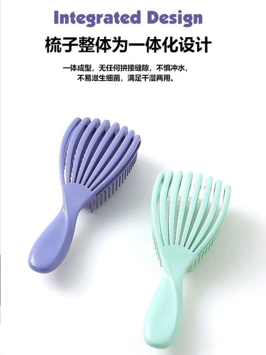 Расческа, массажер, анти-москитная спираль, кушон для мытья головы подходит для мужчин и женщин, придает объем