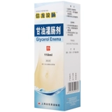 信龙浣肠 Глицериновая клизма 110 мл*1 ветвь/коробка для очистки клизмы или запора