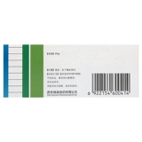 Yimeng Posting Yimeng Portal Pharium Pharium Pharine Dentinamine Capsules 2 мг*6 -в/коробке