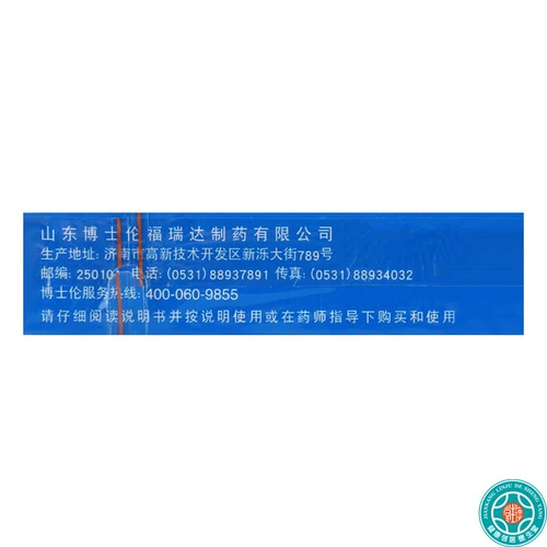 润洁 Капли для глаз против сухости, 10 мл