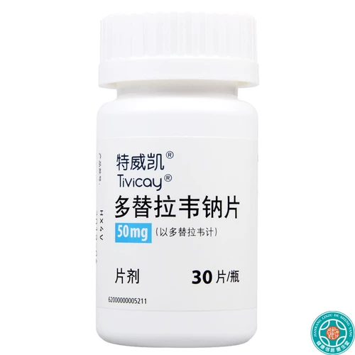 SF SPOT Бесплатная доставка+доставка конфиденциальности] Twivaidovari Таблетка натрия 50 мг*30 Таблетки*1 бутылка/коробка для лечения ВИЧ -инфекции вируса иммунного дефекта и детей с 12 -летними -детьми с блоком СПИДа