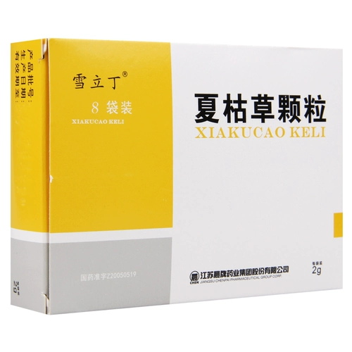 雪立丁 2G*8 сумка/коробка/коробка