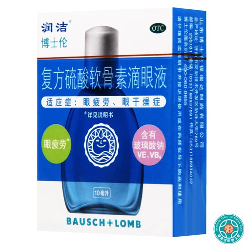 润洁 Капли для глаз против сухости, 10 мл