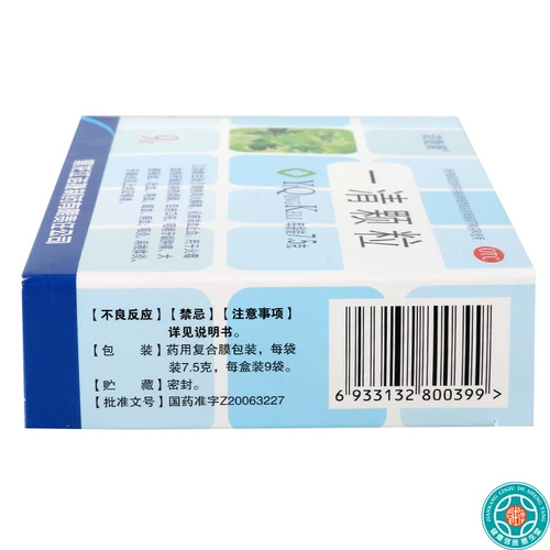 诺捷康 Одна прозрачная частица 7,5 г*9 мешков прозрачная тепло и диарея, детоксикация глаз, красного рта, горла, горла, отек и отек и запора