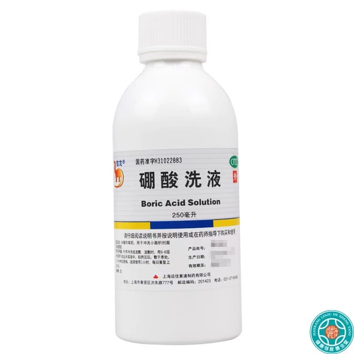 Дезинфицирующий и антисептический лосьон с борной кислотой Xinlong 250 мл. Токсическое и антисептическое лекарство используется для промывания ран небольшой площади.
