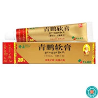 奇正 Qingpeng Moblement 20G*1 ветвь/коробка способствует кровообращению, стазису крови, антиоблавной боли, облегчении боли, ревматоидном ревматоидном артрите, галстук, отек, боль, зуд, мышцы экземы, боль, боль, боль