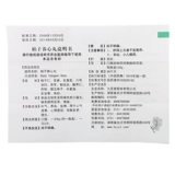 九芝堂 Байзи Янсин таблетки 120G*1 бутылка/коробка, чтобы пополнить ци и питательную кровь.