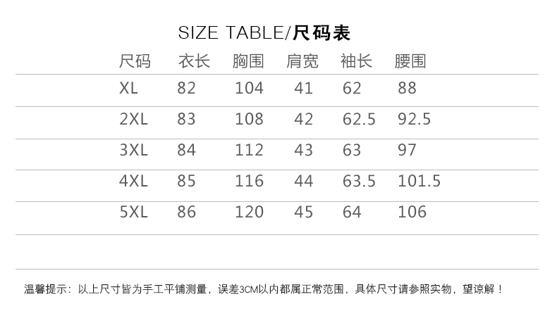 Bao da bông chống nữ mùa dài Slim phiên bản Hàn Quốc XL chất béo MM xuống bông trung niên áo khoác phao nữ dáng dài
