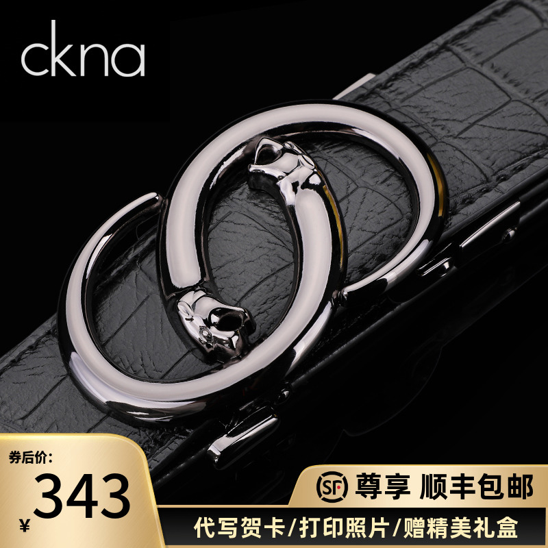 ck na belt male genuine leather automatic buckle upscale package send dad friend pure cow leather man belt tide