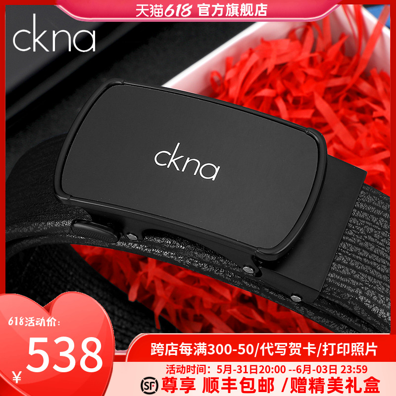 ck na belt male dermis young belt men's leisure business 100 lap pure cow leather pants with trend