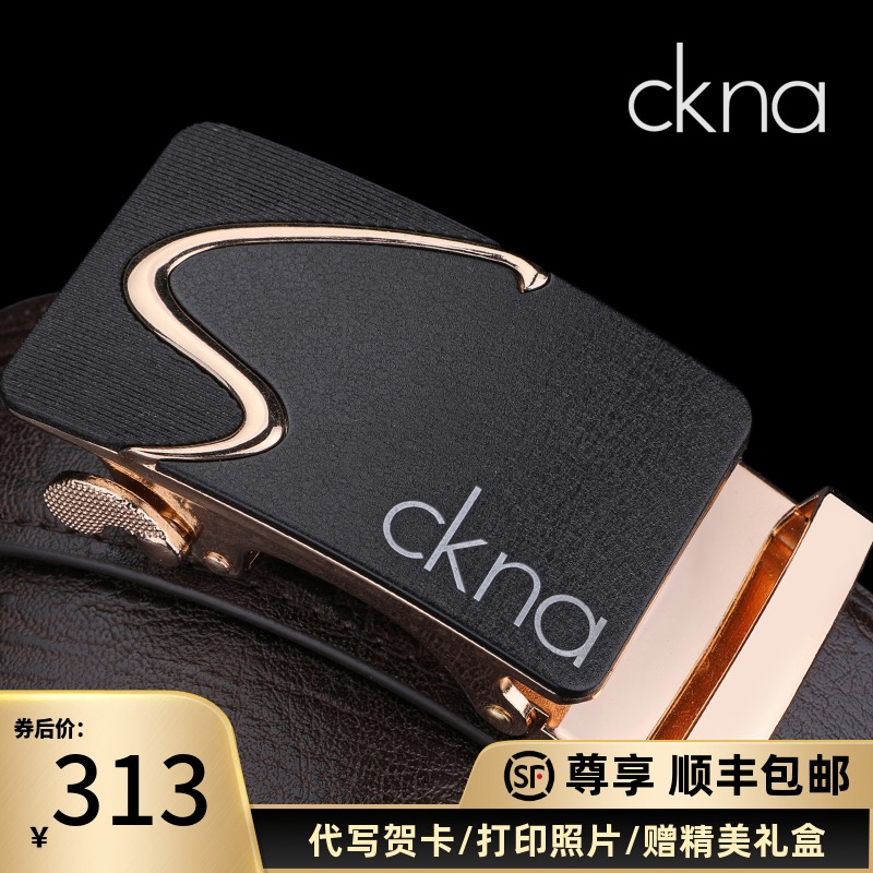 ck na belt male tide genuine leather send daddy send husband pure cow leather strap men upscale gift box to deliver elders
