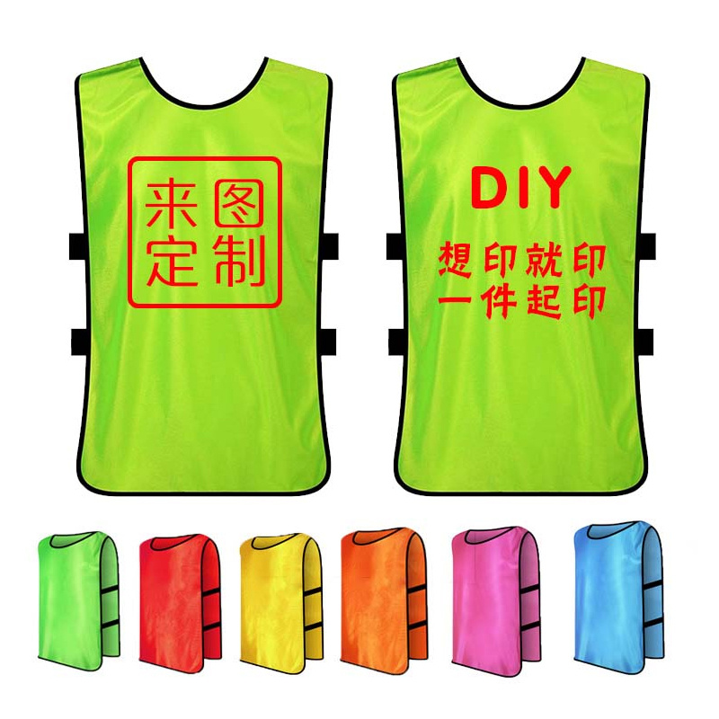 Confrontation suit training vest team uniform group team expansion clothing advertising campaign vest child number