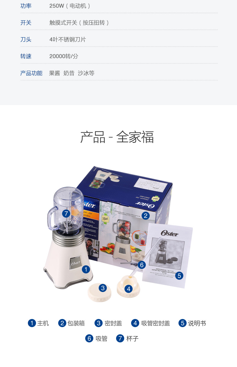 may xay dau nanh Máy ép trái cây cầm tay OSTER / Ostar BLSTMM1-BRE-073 tự động đa chức năng màu đỏ - Máy ép trái cây máy xay kinosun x2000
