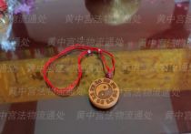 Huangzhong Palace Jujube cinnabar Wuji Starlight brand