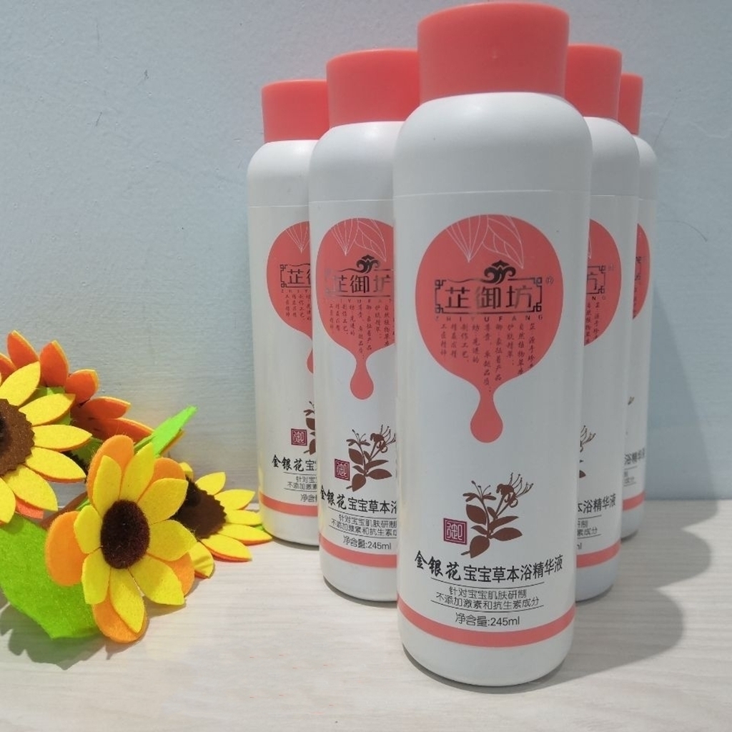 Buy 2 get 1 free Zhiyufang baby herbal bath essence mugwort calamus honeysuckle perilla and astragalus bath medicated bath