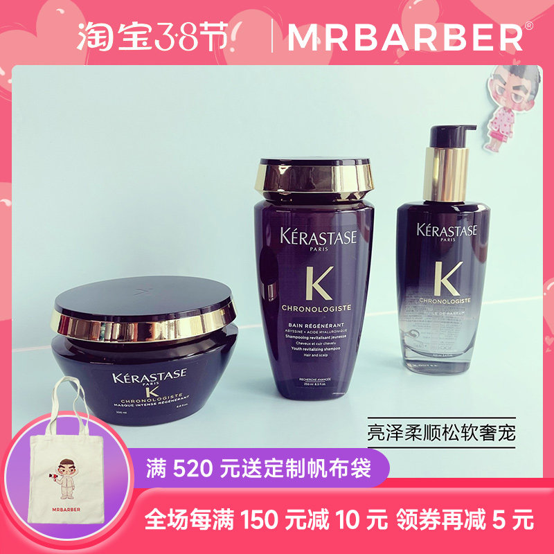 Paris card Poetry Black Diamond Key Source shampoo Remain to improve the manic hair care Hair Nourishing and Nourishing Scalding Fish Son Hair Film Fluffy