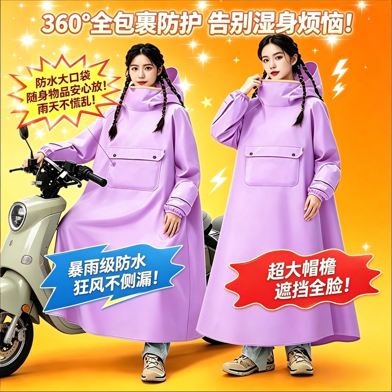Electric Scooter Raincoat for Men and Women, Single Adult Long Full-Body Raincoat for Heavy Rain, Separate Rider and Vehicle Use