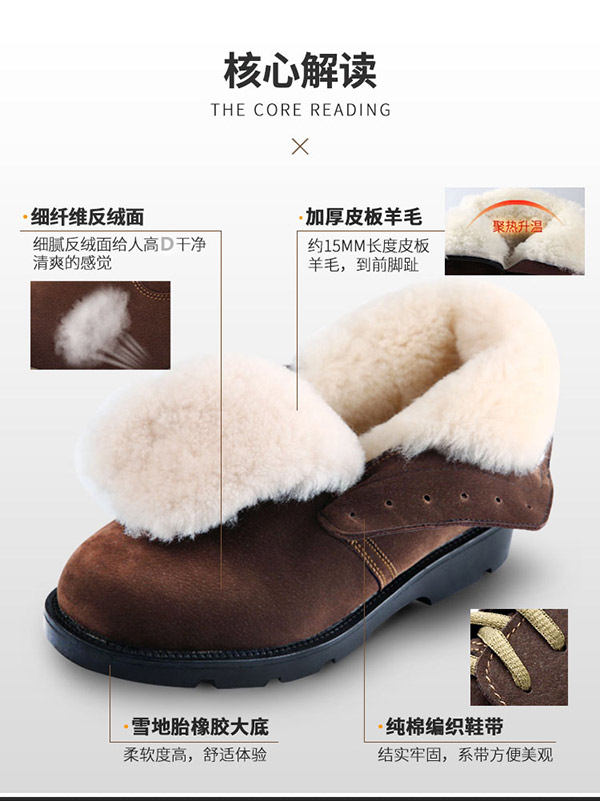 Martin ủng nam mùa đông cộng với nhung ngoài trời không thấm nước lông không thấm nước một đôi giày cotton ấm áp đông bắc len tuyết giày ống nam