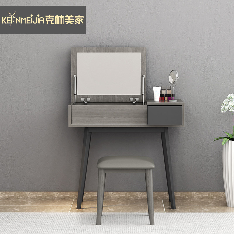Nordic Clamshell Makeup Bench Modern Minimalist Economy Type Makeup Table Small House Mini Makeup Table Makeup Bench Makeup