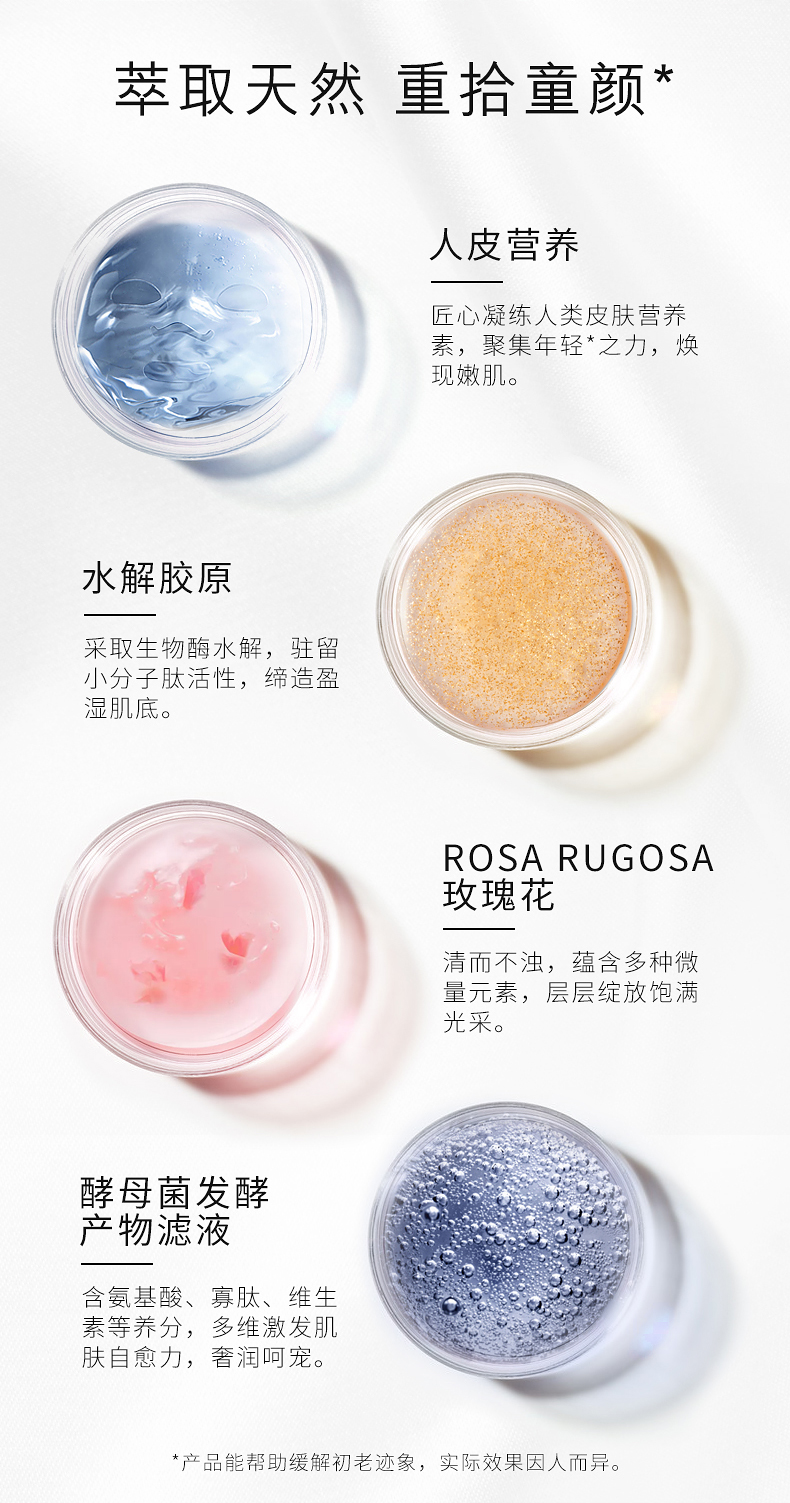 Mặt nạ tự nhiên Lan Tong Yan Essence Mặt nạ dưỡng ẩm cho nữ Thu nhỏ lỗ chân lông Collagen làm sáng màu da Trang web chính thức - Mặt nạ mặt nạ ngũ hoa