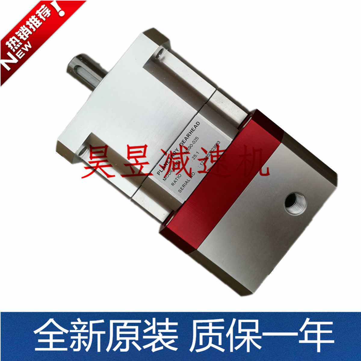 NS90-025 NS90-010 Planetary reducer PLANETARY GEARHEAD servo gear reducer