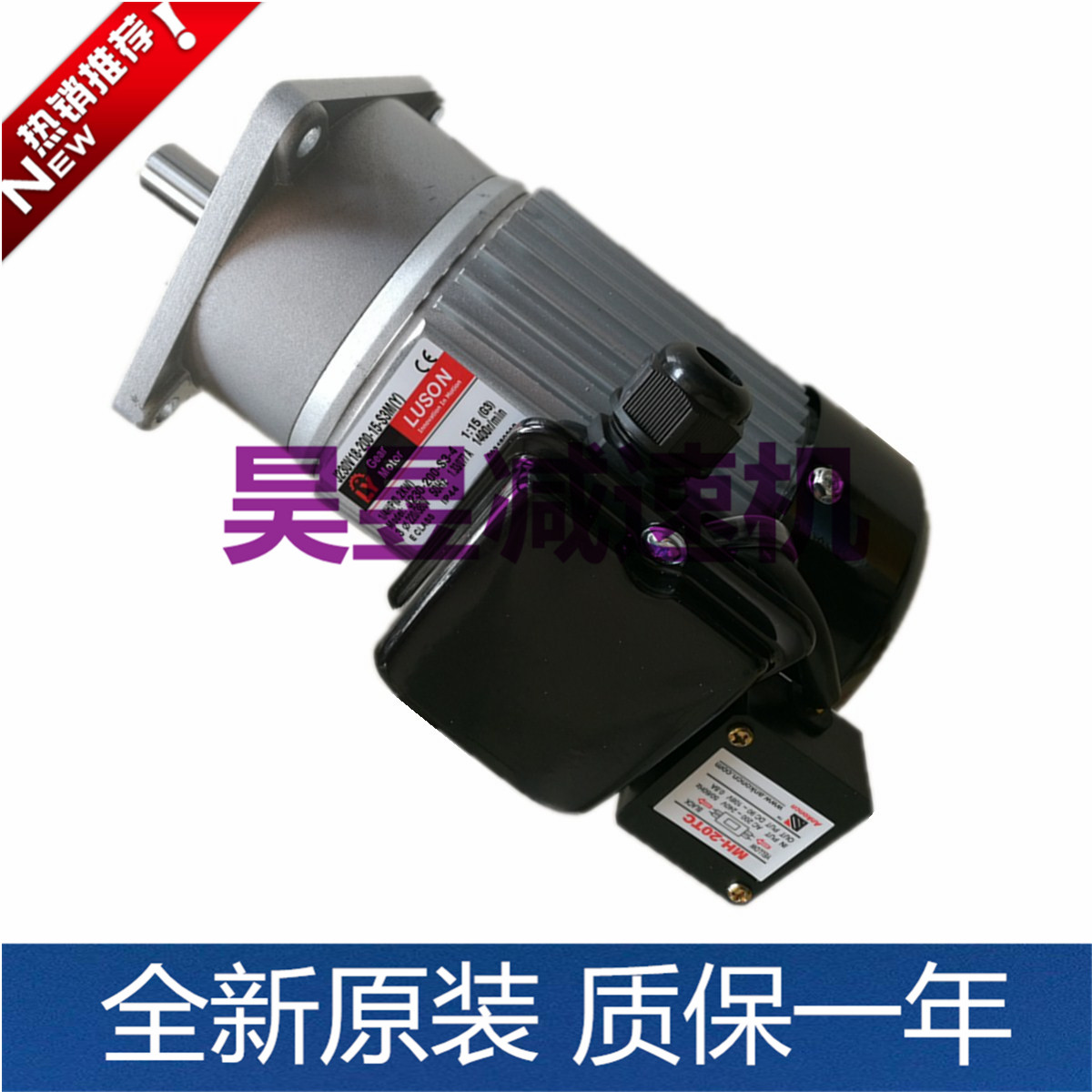 LY Vertical Reduction Motor J220V18-200-10-CY J220V18-200-20-CY New Genuine LMS