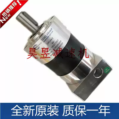 DPL64 2 DPL84 1 DPL118 1 EISELE servo reducer High precision gear reducer
