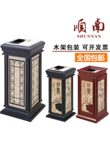 Shunnan Chinese Chinese style trash can Hotel elevator Royal seat floor ash bucket vertical with ashtray suitcase