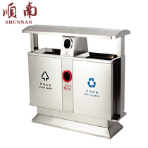 Shunnan stainless steel outdoor garbage bin large sanitation fruit box three categories environmental protection Street Community garbage cans