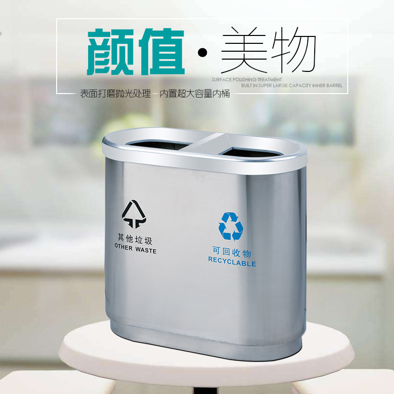 Shunnan classified environmental protection garbage can indoor shopping mall subway stainless steel garbage can outdoor large sanitation garbage bin