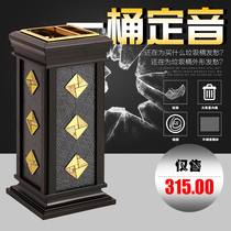 Shunnan Royal seat floor ash bucket square uncovered hotel lobby ashtray creative trash can simple trash can