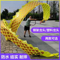 Middle-aged and elderly square dance fitness dragon belt flinging ribbon colored silk streamer empty bamboo dance dragon flinging dragon head props super light and durable