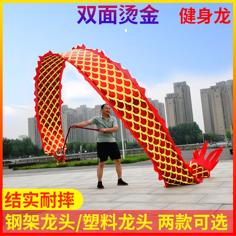 Square dance dragon double-sided gilding fitness dragon belt flinging ribbon streamer single empty bamboo dance dragon head color dragon middle-aged and elderly